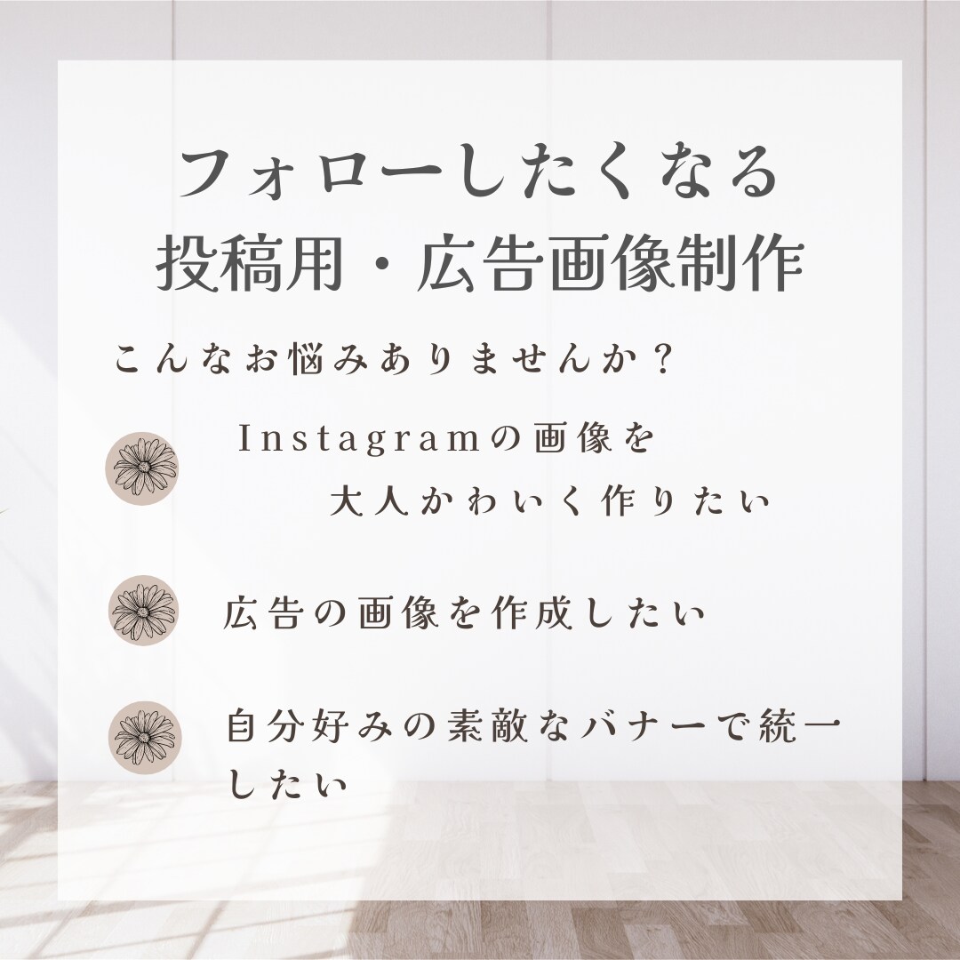 バナー・ヘッダー・SNS画像作成いたします 低価格でも丁寧に満足いただけるようお作りします イメージ2