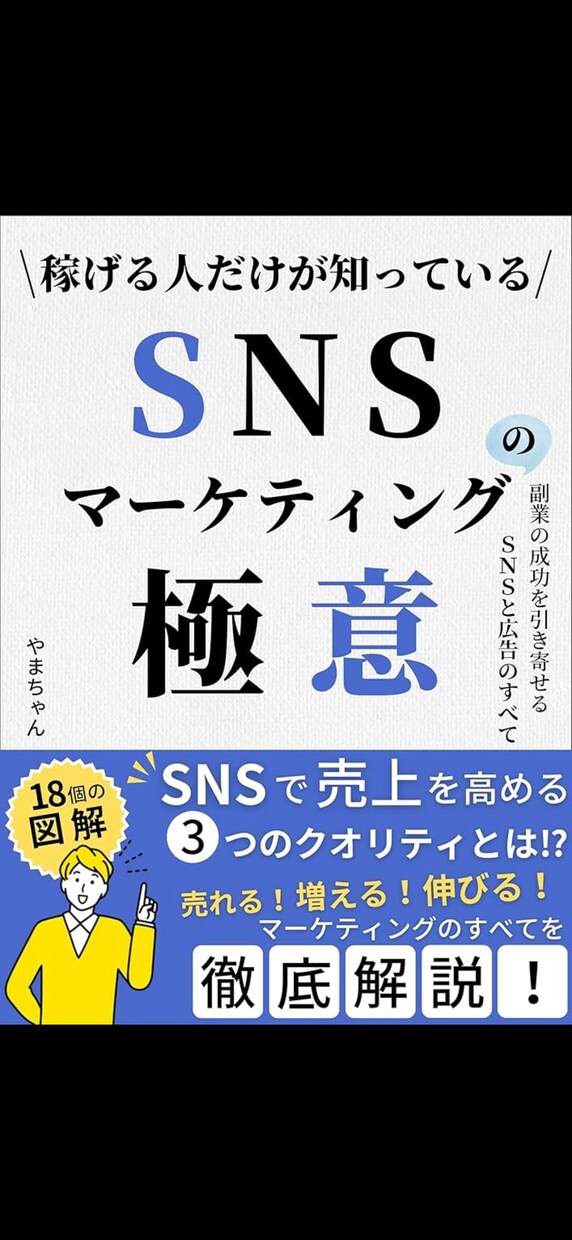 初心者でも1万インプ狙える投稿テンプレ作ります 1投稿で伸びる設計を作る人をめざします イメージ1