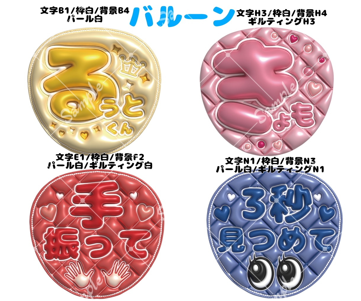 ファンサ実績あり！ぷっくりファンサうちわ作ります お好きな文字や色で作成します！韓国語も対応可能です！ イメージ6