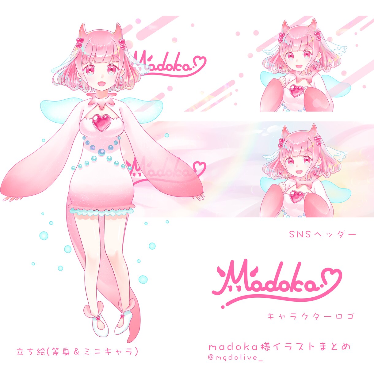 ヘッダー&アイコン描きます Youtuber,Vtuber,アプリ配信者必見です！ イメージ4