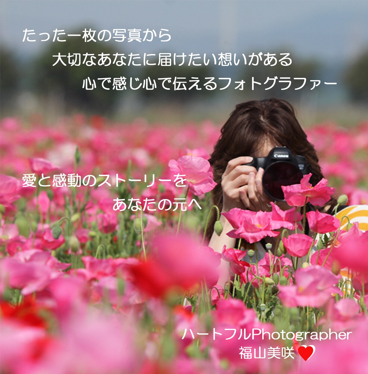 SNSのカバー写真やココナラ用の商品画像作ります あなただけの魅力溢れるカバー写真や商品説明画像で集客を♡ イメージ1