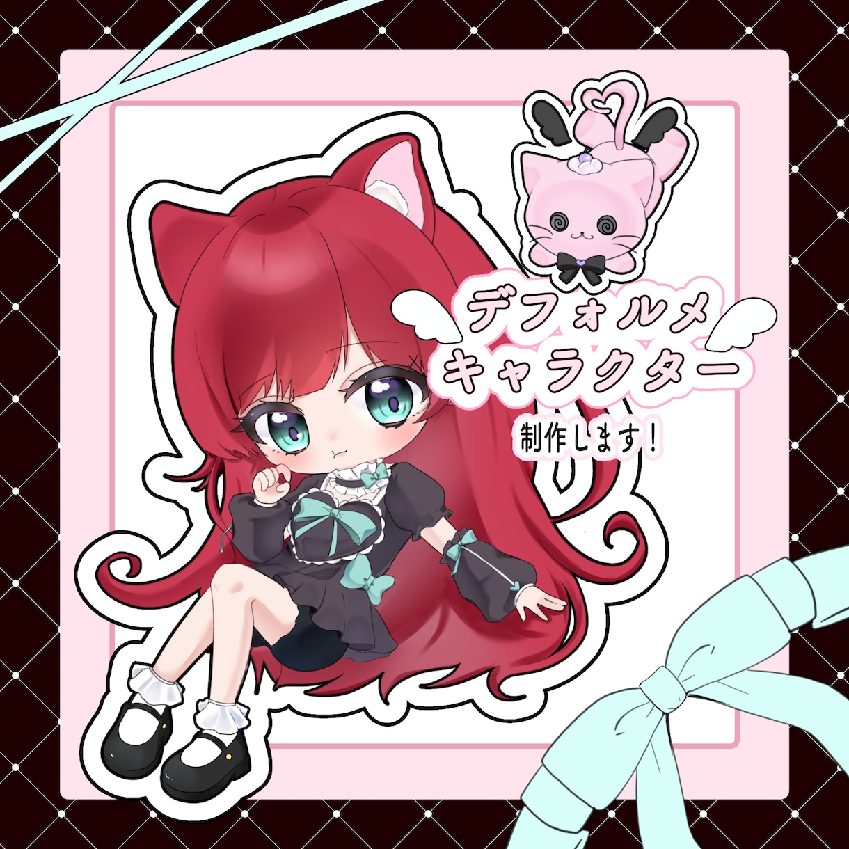 かわいいデフォルメキャラクターを描きます SNSアイコンや配信に♪ かわいいミニキャラ描きます！ イメージ1