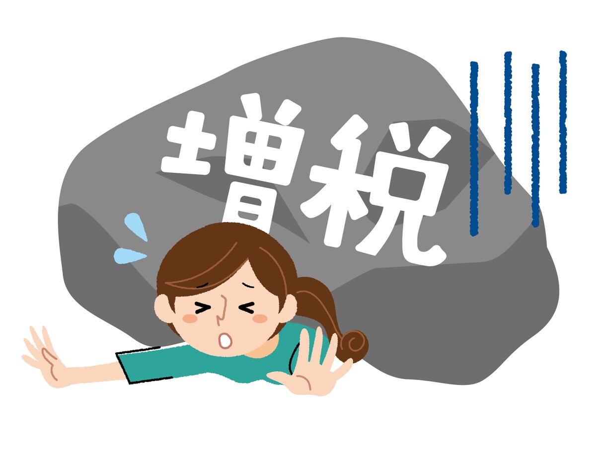 FPによる経済？お金？投資？とは？の説明を行います 〜FPによる気になるニュースや時事のお話〜 イメージ1