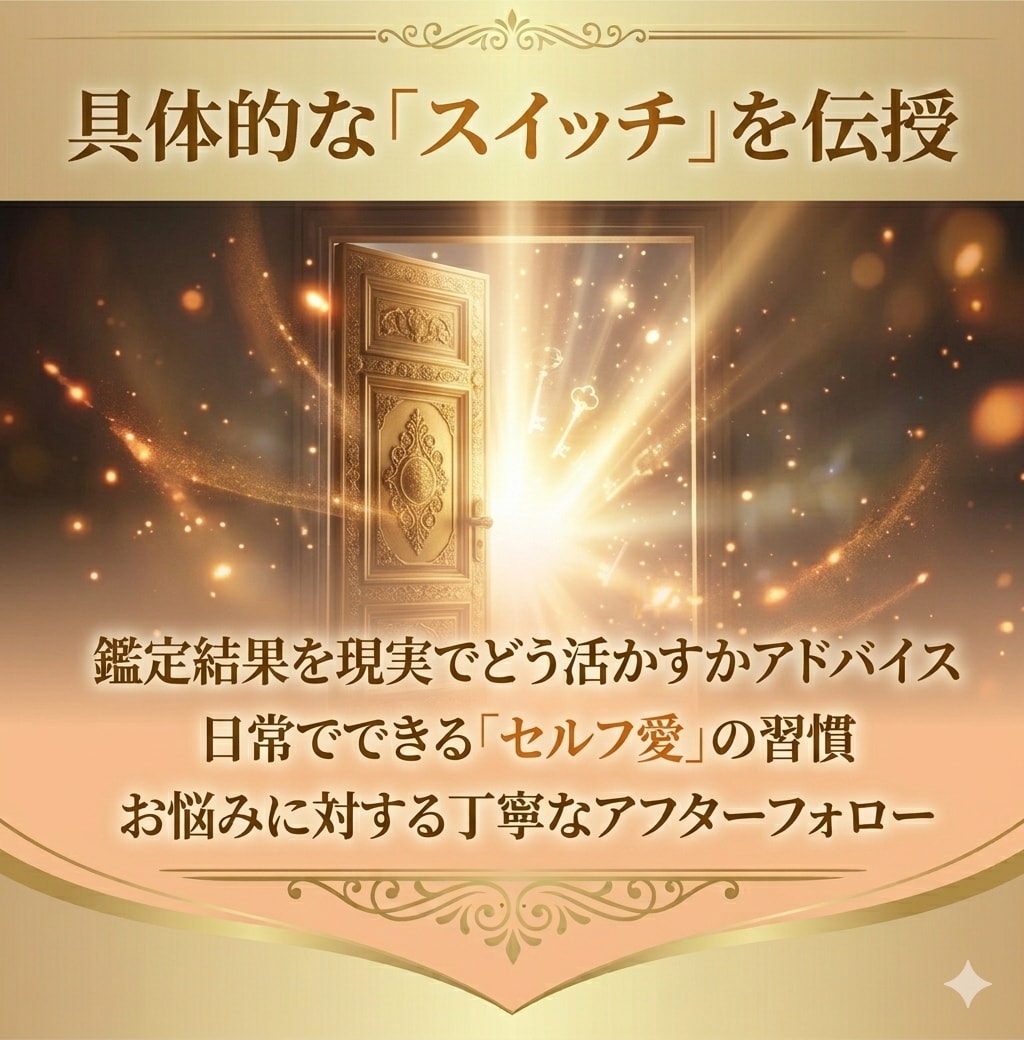 守護霊が語る才能を使い、まだ見ぬ成功の鍵を届けます 知らなきゃ一生後悔。チャネリングで暴く、眠れる「才能と色気」 イメージ9