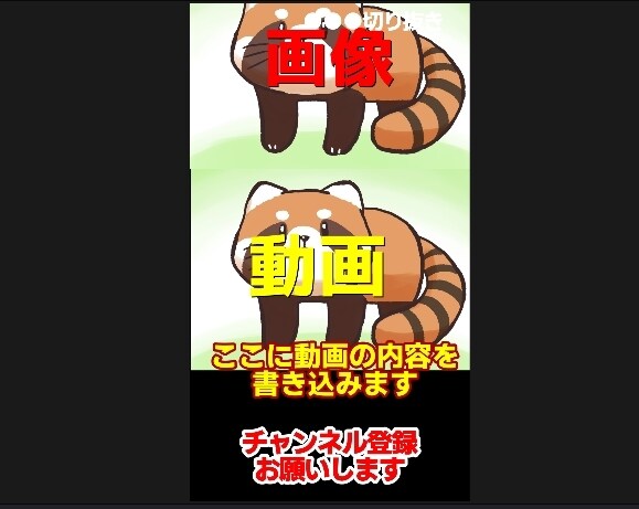 ５０００円【５本】ショート動画編集します １分の素材をご用意お願い致します。カット編集はしません イメージ2