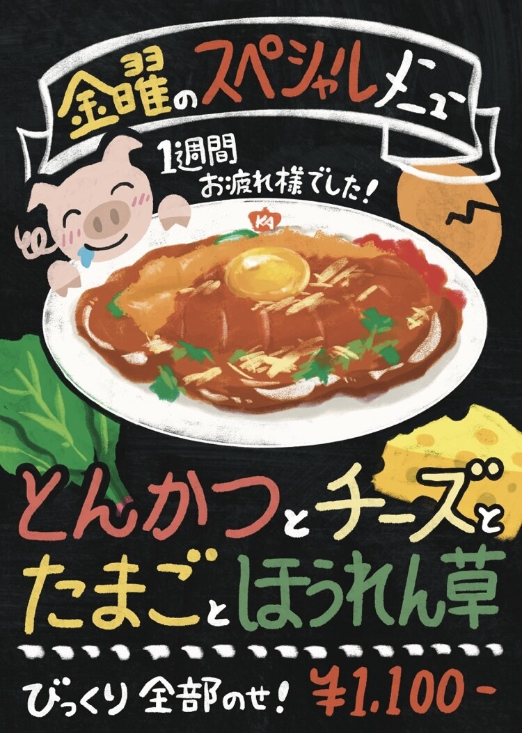 手書き風イラストの店頭ポスターデザインします キャッチーで伝わりやすいイラストのポスターを作ります イメージ3