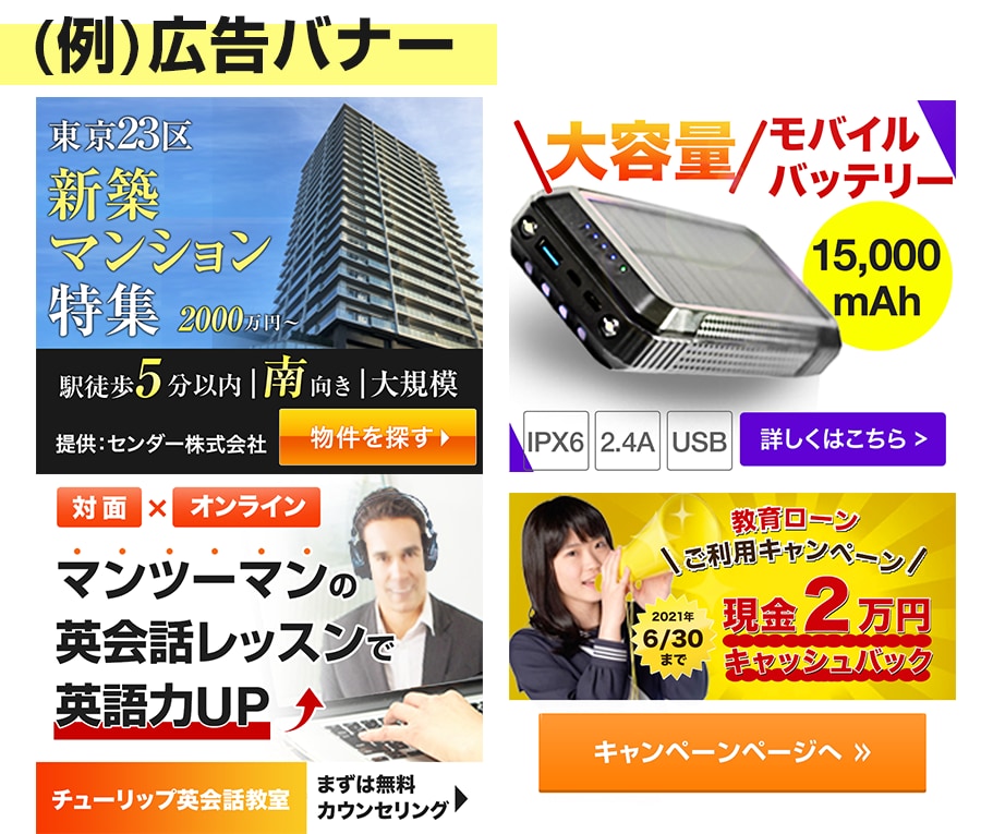 格安でWEB画像・バナー・商品画像作ります ターゲットの目を引く画像を作成いたします イメージ2
