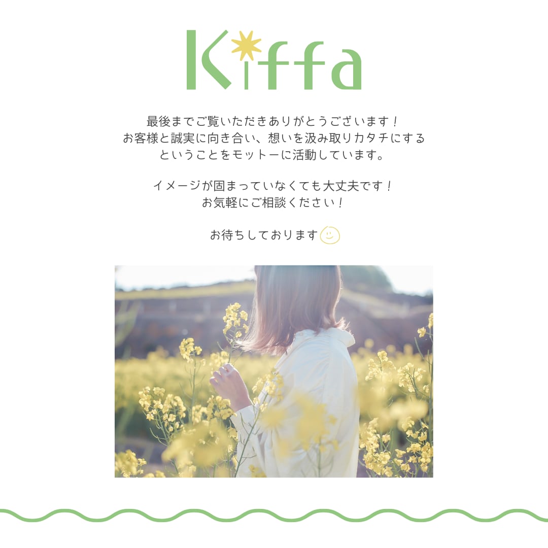 パッと目を引くアイキャッチ画像・バナー制作します イベントや商品の魅力を伝える画像を作りませんか？ イメージ3