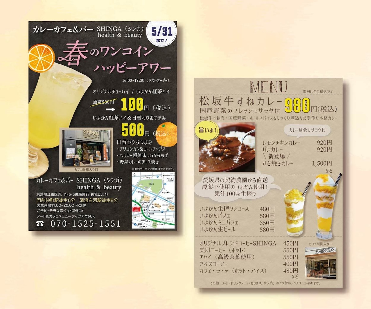 初稿最短1面12時間以内で制作いたします 評価5多数！修正無制限でチラシ制作いたします☆ イメージ8
