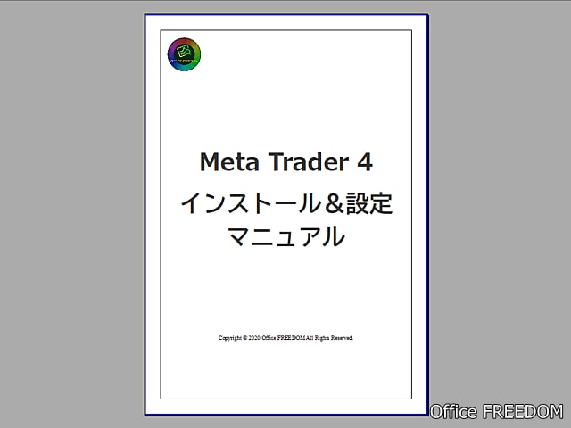 大きめなトレンドの転換点を捉えるツールを販売します FX攻略の一助に⭕相場のN字波動や大きなうねりの初動を検知！ イメージ6