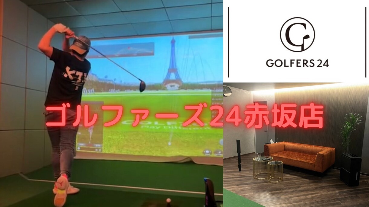 ゴルフ用品の宣伝します 私のYouTubeチャンネルで宣伝します！ イメージ4