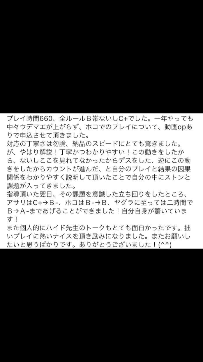 スプラトゥーン2・【動画解説】全力アドバイスします Xパワー2640‼️現在総合評価MAX！ イメージ5