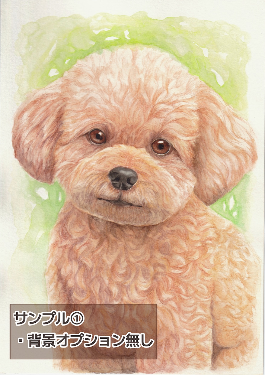 先着3件限定価格｜ペットのリアルな水彩画描きます B5サイズです。配送オプションで原画をご自宅用やプレゼントに イメージ1