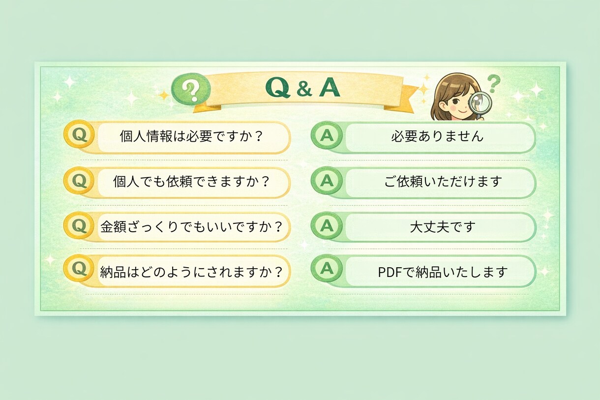モニター限定価格　お金の不安を見える化で解消します 資金繰りの現状を分かりやすく可視化して不安をなくしましょう！ イメージ6