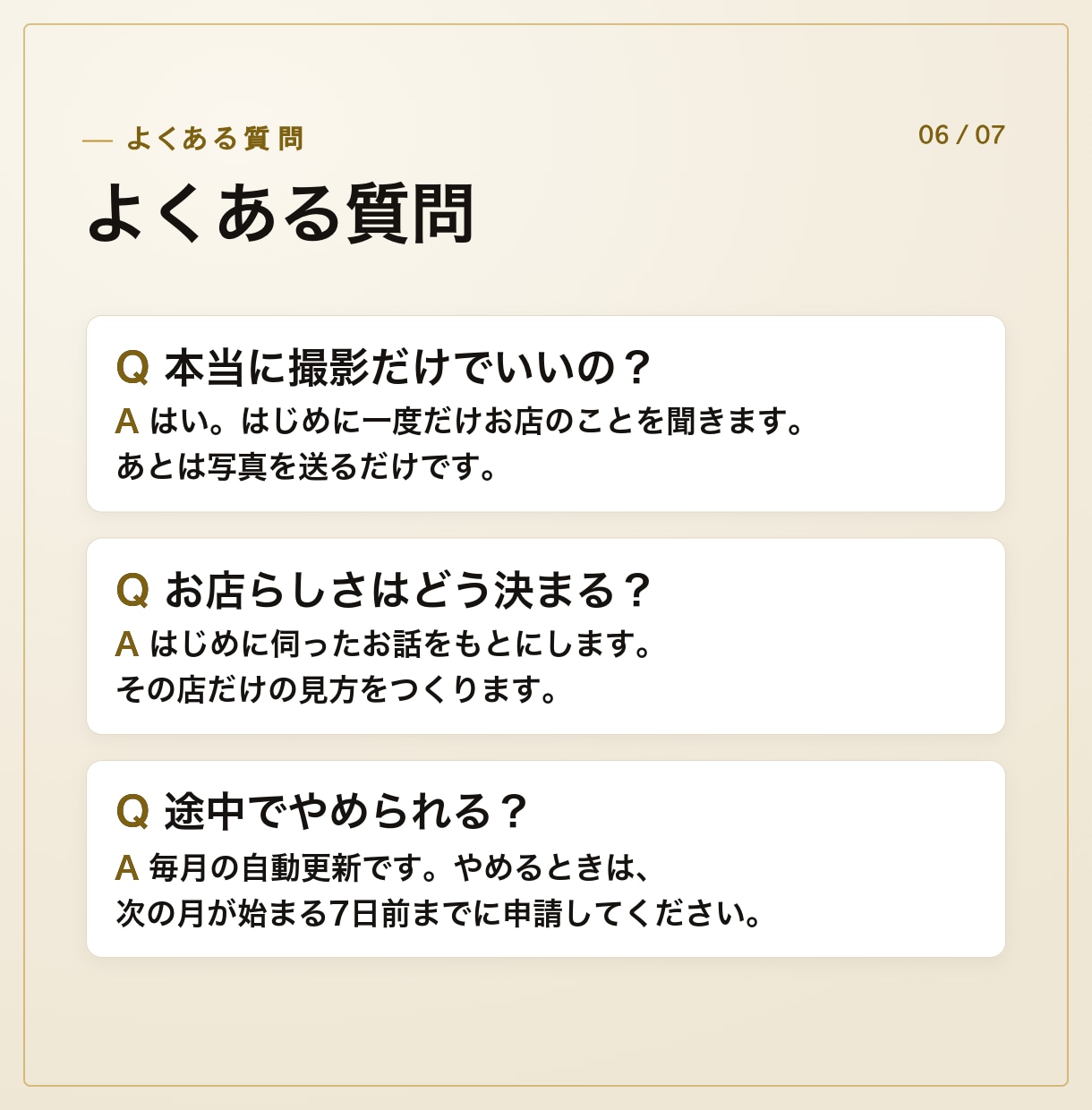 撮影以外は全部やるInstagram運用代行します 撮影以外は全部。DMの返事まで毎月回します イメージ6