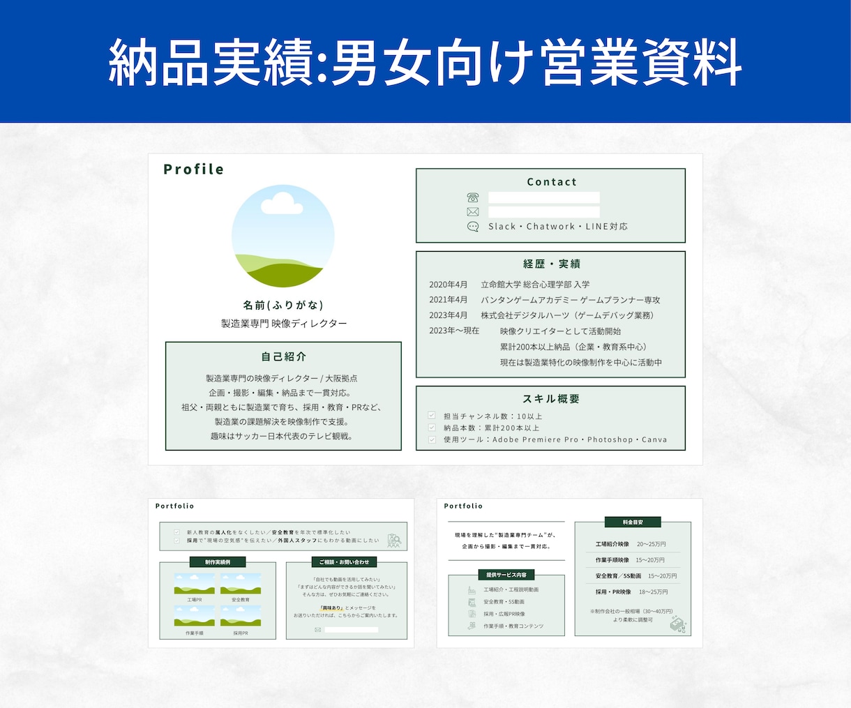 AI資料をもとに成果につながるスライドを作成します 100枚以上OK！デザインのプロがCanvaでスピード納品！ イメージ7