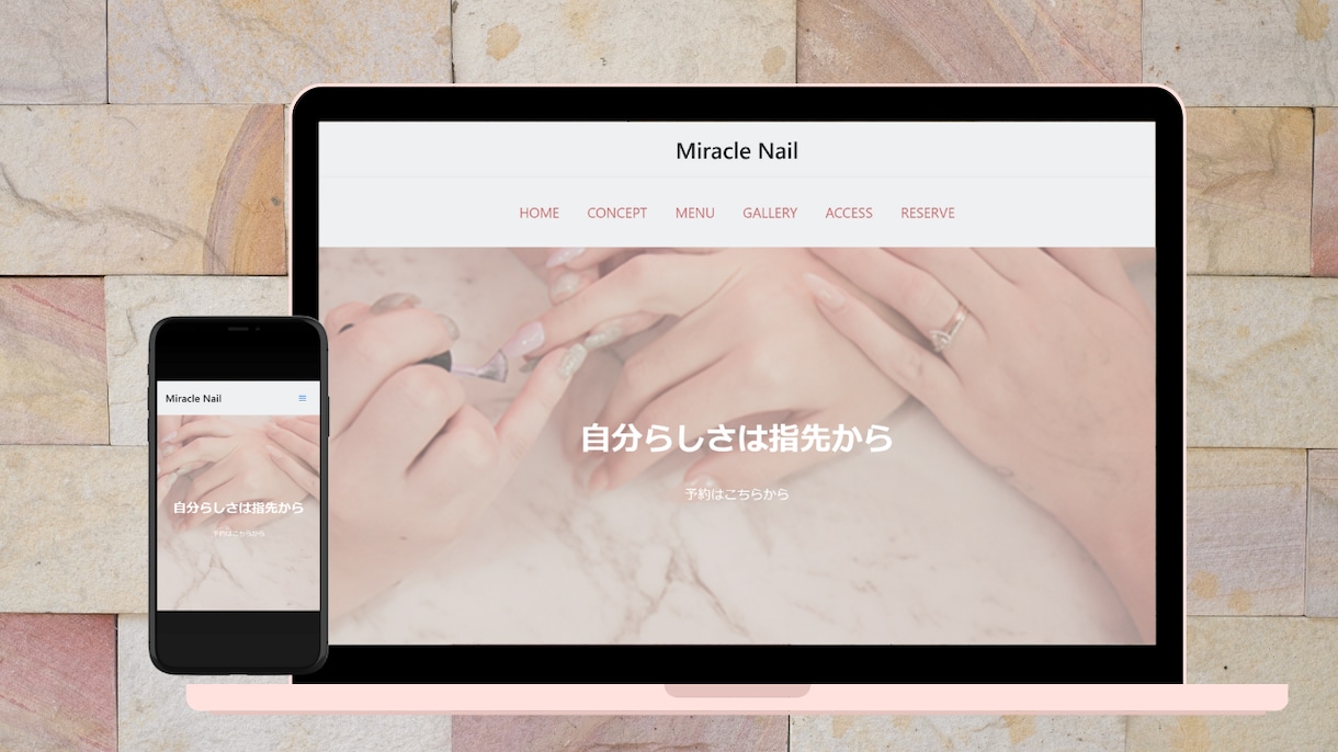 丸投げOK！通販サイトをつくります 店頭の魅力ある商品を通販でも販売しませんか！ イメージ6