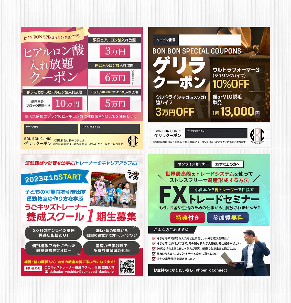 実績多数!【集客】バナー・Web画像制作します 誰に頼めばいいかわからない初めての方にもおすすめ イメージ8