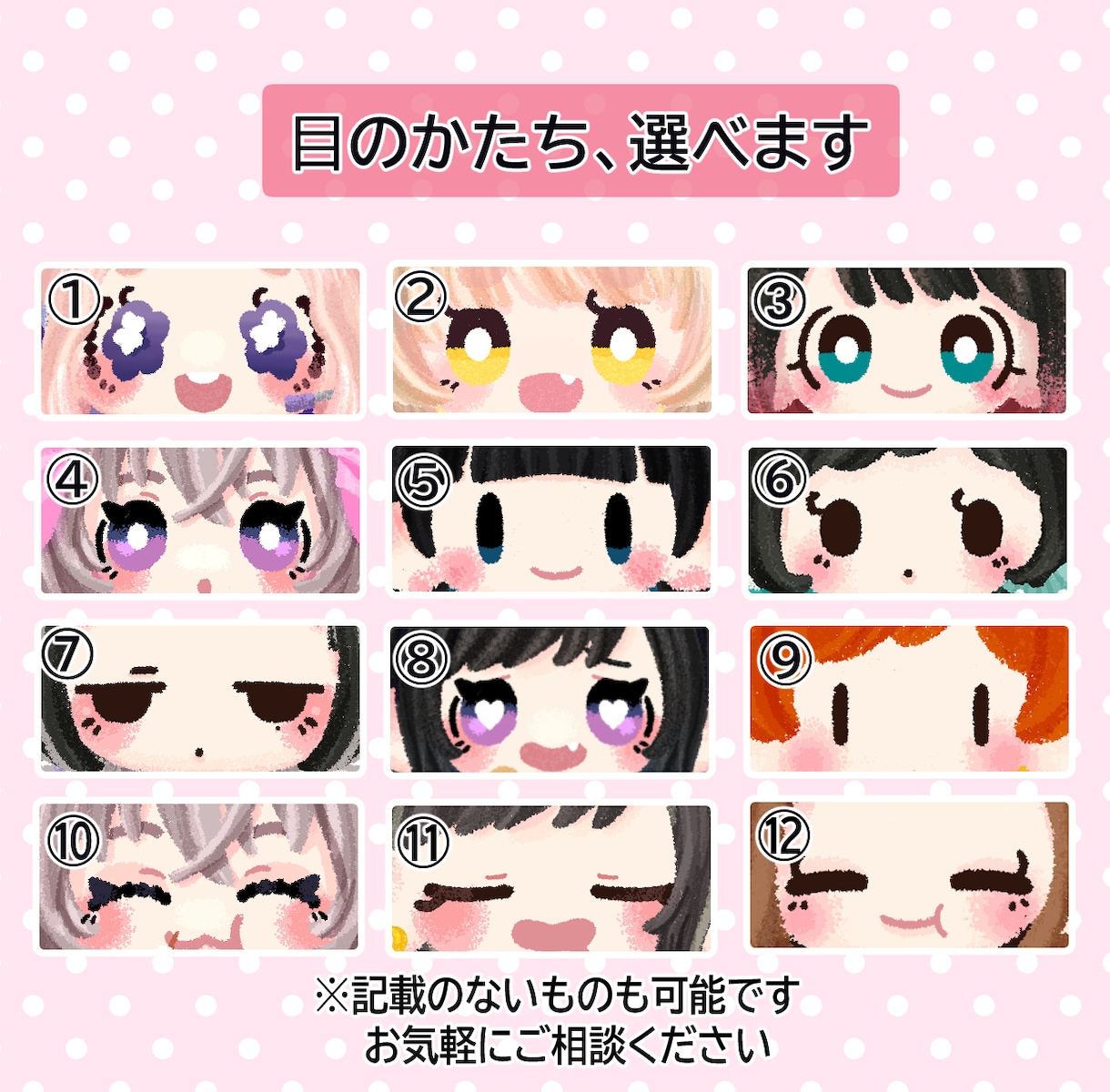 かわいいミニキャラ・デフォルメイラスト描きます 商用利用可！グッズにしたくなるデフォルメイラストです。 イメージ3