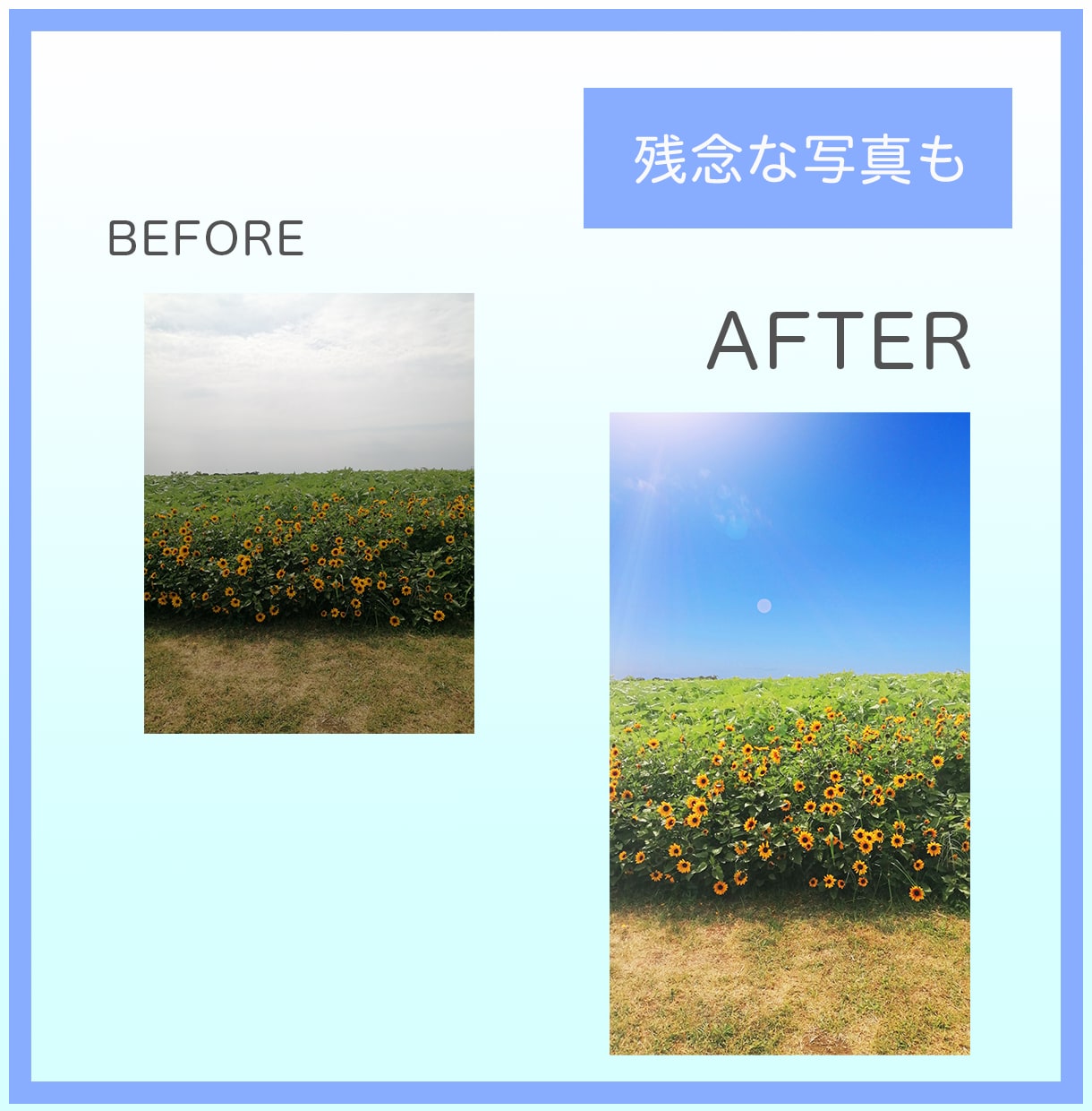 写真を加工します あなたの世界を表現するお手伝いします! イメージ2