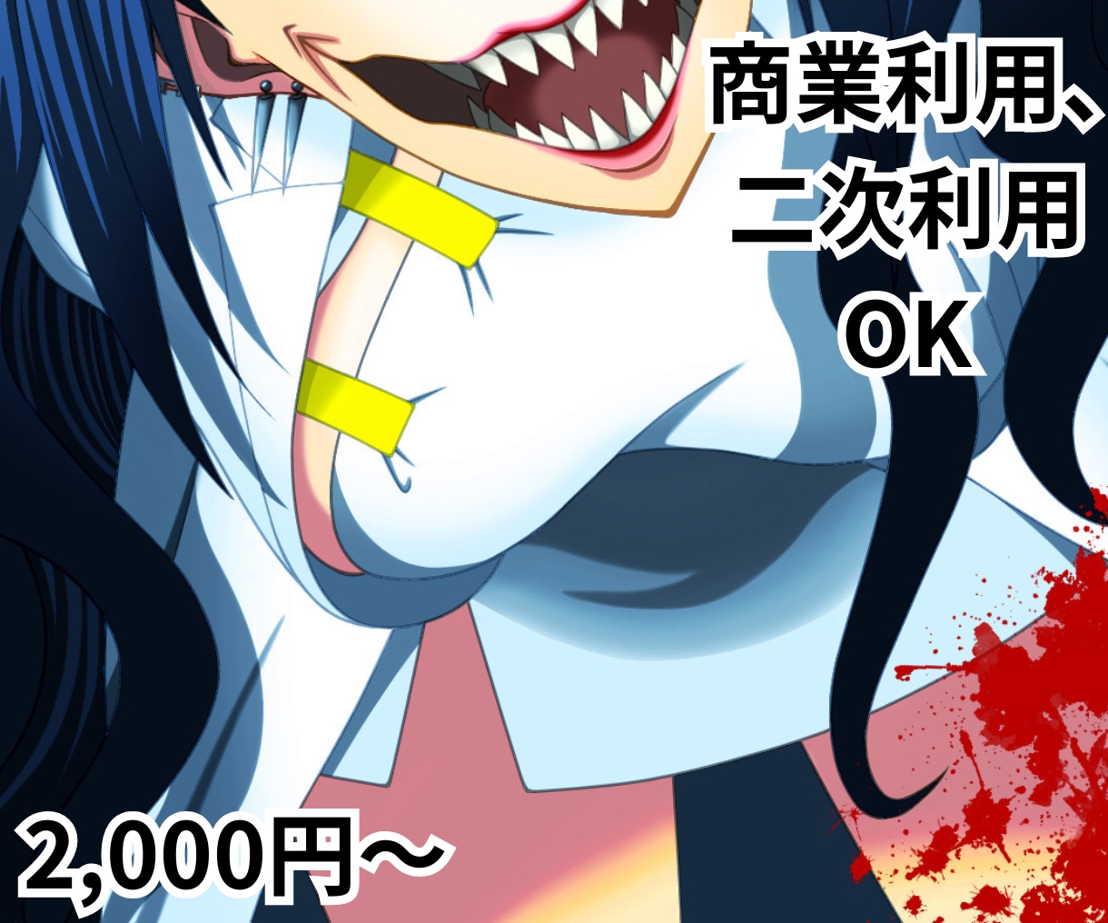 あなたのお仕事､夢､趣味にお力添えします 実績作りのため､最低価格から承っております! イメージ1