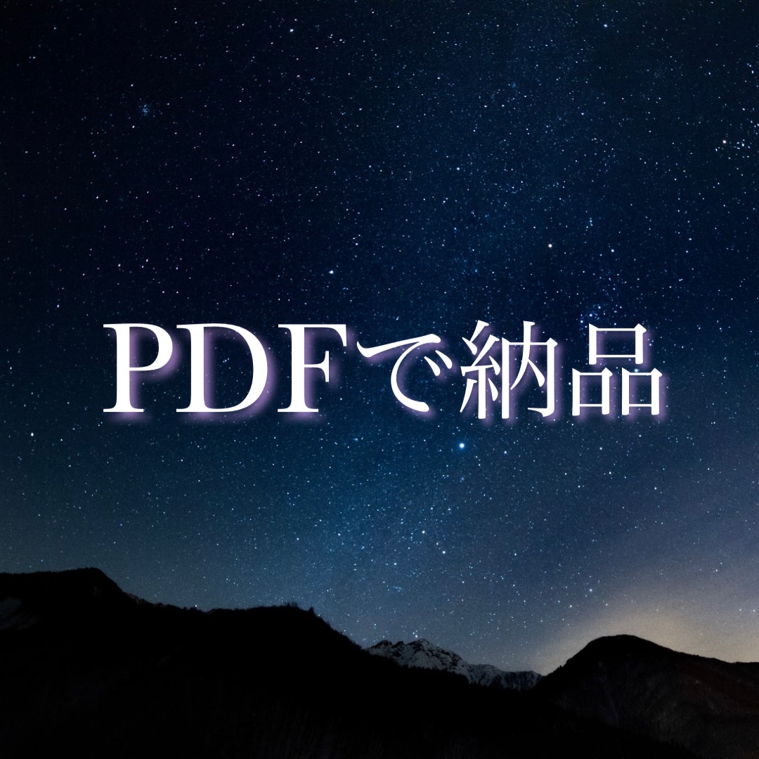 看護師／夜勤のプロが睡眠の質を上げるお手伝いします 睡眠負債がツライ方／良眠をまねき朝すっきり起きるコツを提案 イメージ2