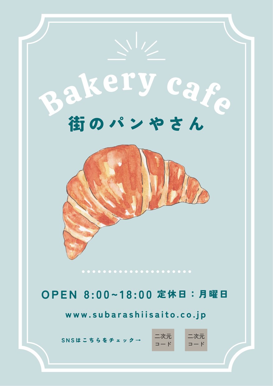 イベントなどのチラシをお安く作ります おしゃれで安く、高品質なチラシをお求めの方へ イメージ2