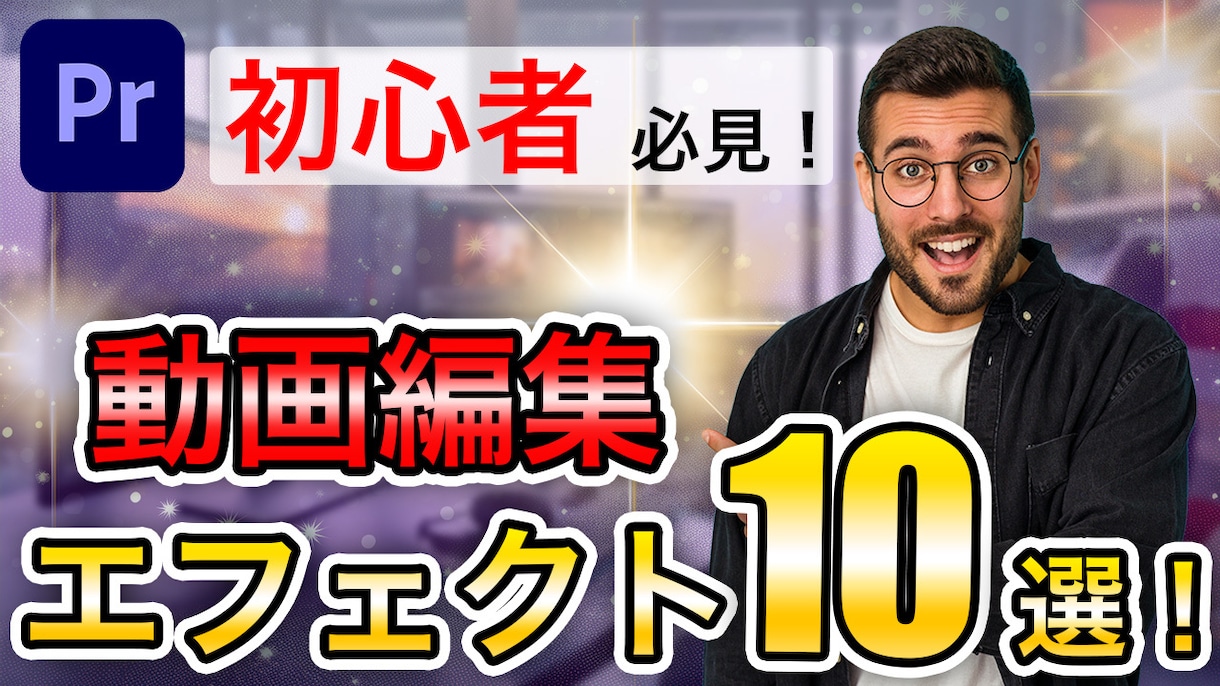 YouTubeサムネイル制作します 【１枚１０００円】スピード納品 イメージ6