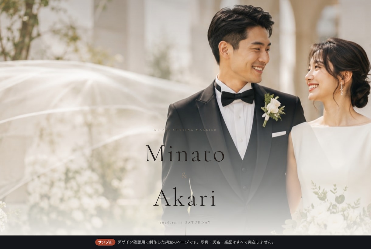 業界最安！個人向けから企業様向けまで制作いたします 結婚お披露目、赤ちゃん成長記録、士業、アーティスト、医師等に イメージ5