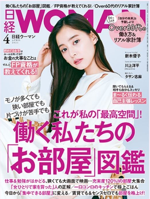 ＦＰ×カウンセラーがお金の悩み不安の相談にのります ※チャットでの相談※ライフプランニング保険見直し等は対応不可 イメージ5
