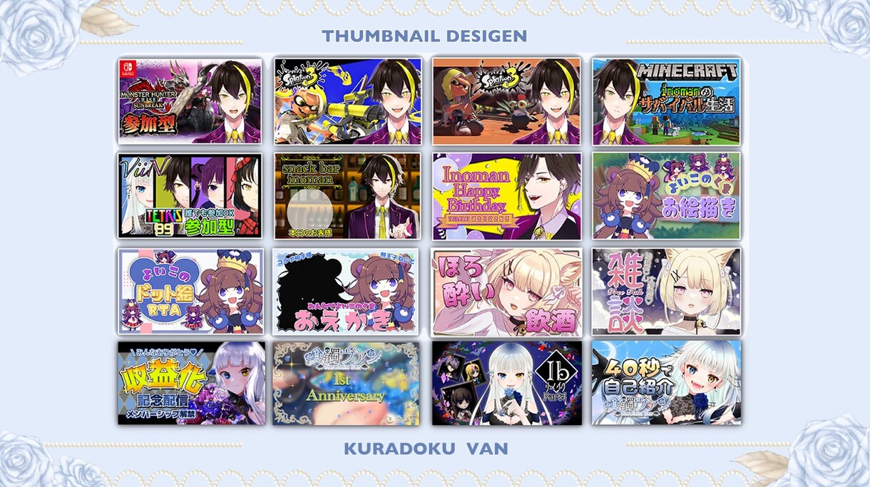 あなただけのオリジナル動画を制作します 【Vtuber様・YouTuber様向け】 イメージ1