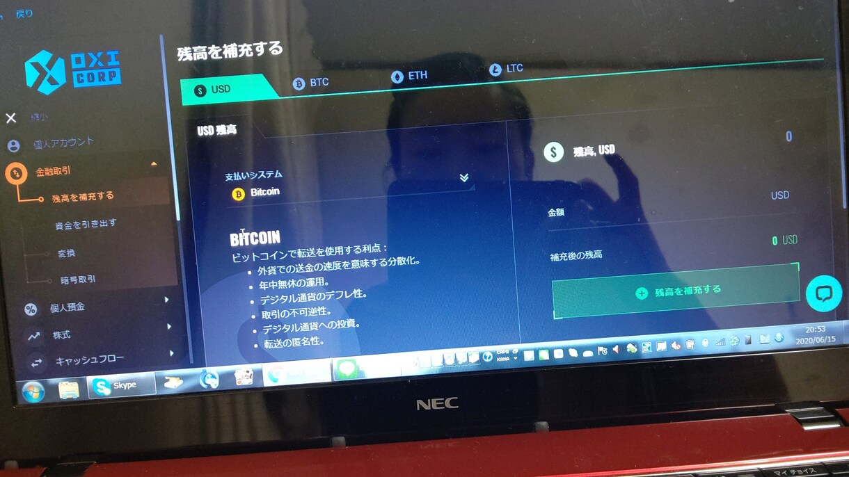 情報難民になった私の遊牧民投資をお伝えします 迅速な対応、サポートをさせて頂きます。 イメージ8