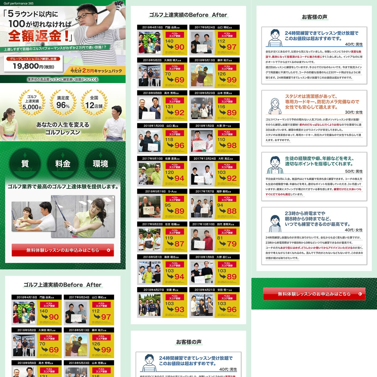 目に止まる！成果が出る！WEB画像を制作します バナー・ヘッダー・SNS・サムネイル丸投げOK！修正無制限！ イメージ3