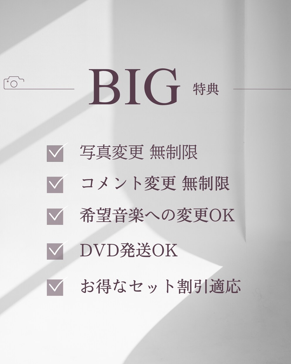 結婚式オープニング【TikTok風】作成します 【流行商品・DVD発送無料】ココナラ実績100組越え！ イメージ1