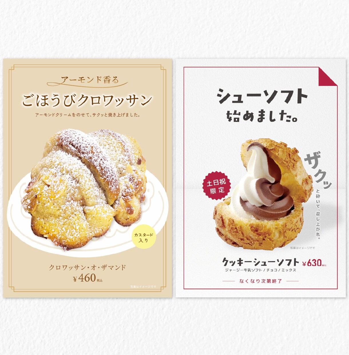 売り場で目を引く販促POPを制作します 売り場経験を活かした販促POP制作 イメージ5