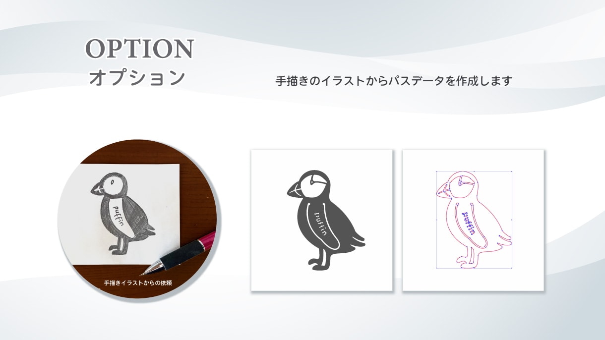 レーザーカット用のパスデータを作成します AdobeIllustrator(ai形式)でご用意します イメージ2