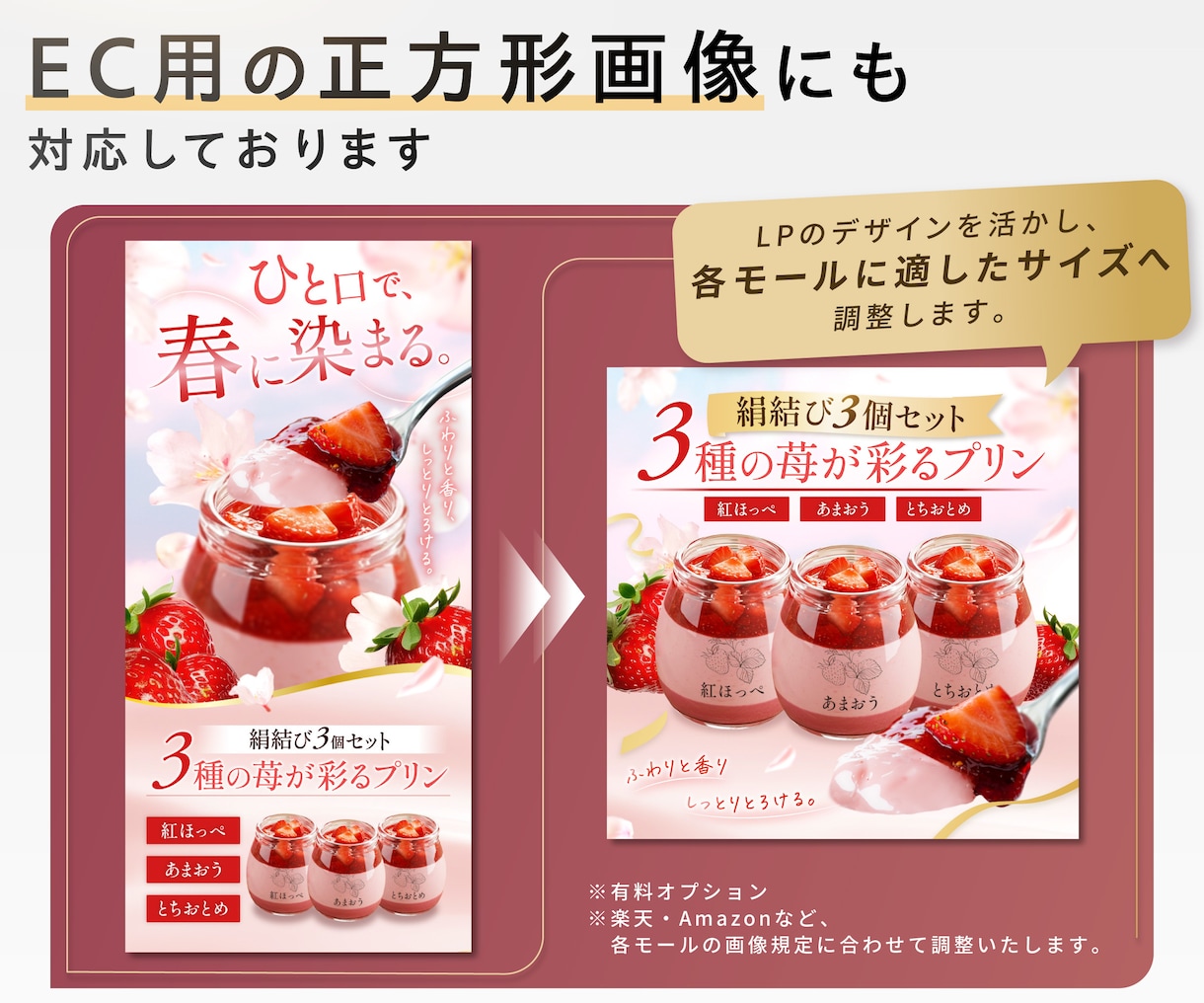 3名様限定！思わず欲しくなるLPを制作しますます 競合・ターゲット・購入者心理を分析し、感情を動かす構成を設計 イメージ3