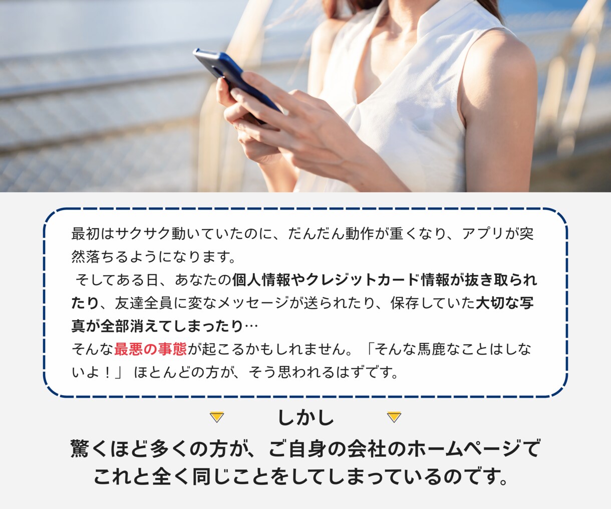 ドメイン・サーバー代込！専門家がすべて代行します おまかせ安心保守パック【毎月定額プラン】 イメージ3