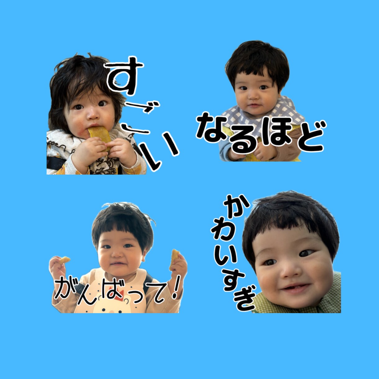 ママとパパが毎日使えるLINEスタンプつくります 撮りためた大切な写真、 日々のLINEで活用しませんか？ イメージ3