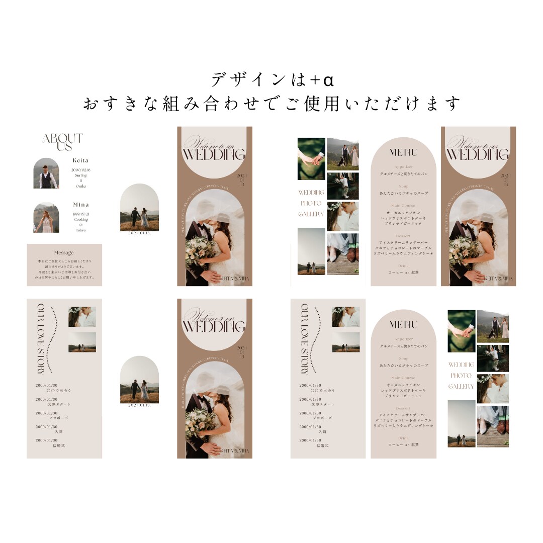 操作資料付！簡単に三つ折り席次表がつくれます お洒落なCanvaテンプレート　即日納品可能◎ イメージ2