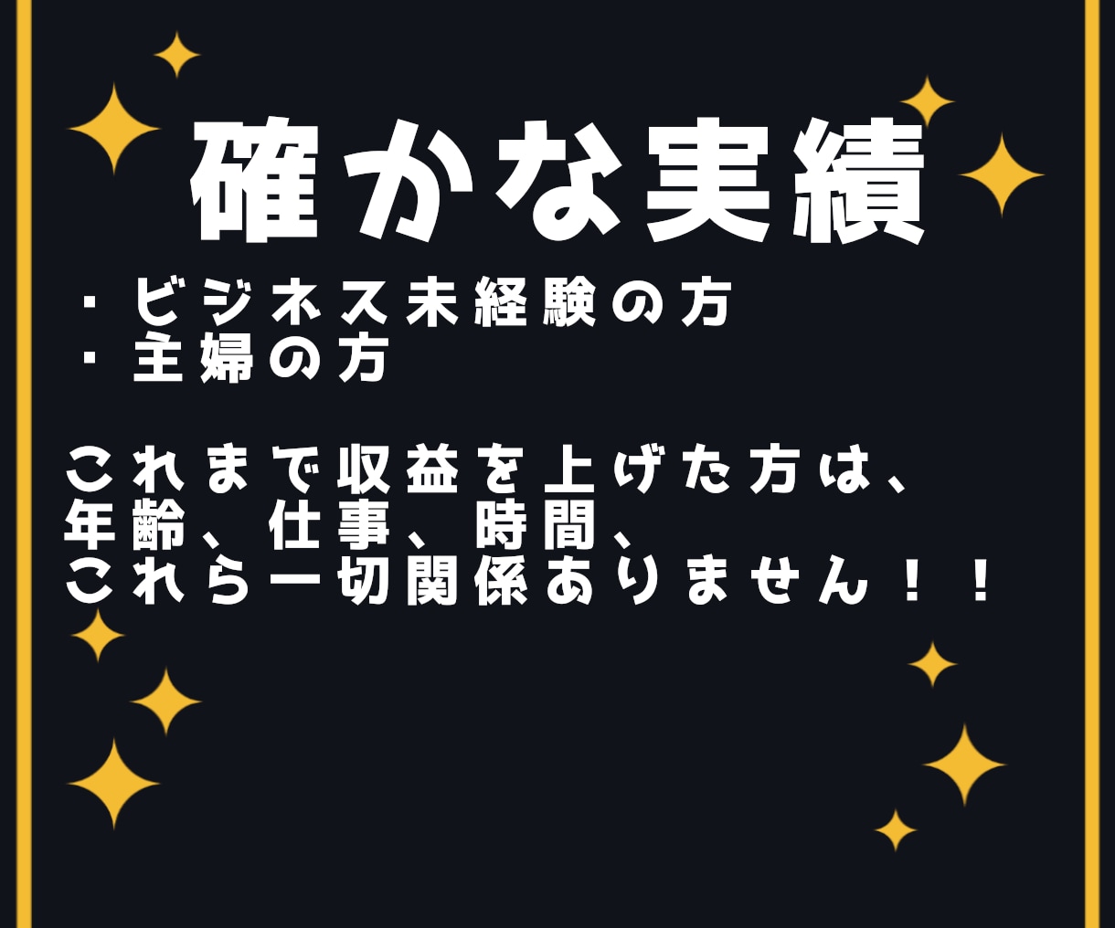 初心者でも失敗しないアフィリエイト教えます 所要時間は1日5分！スマホで完結！ イメージ2