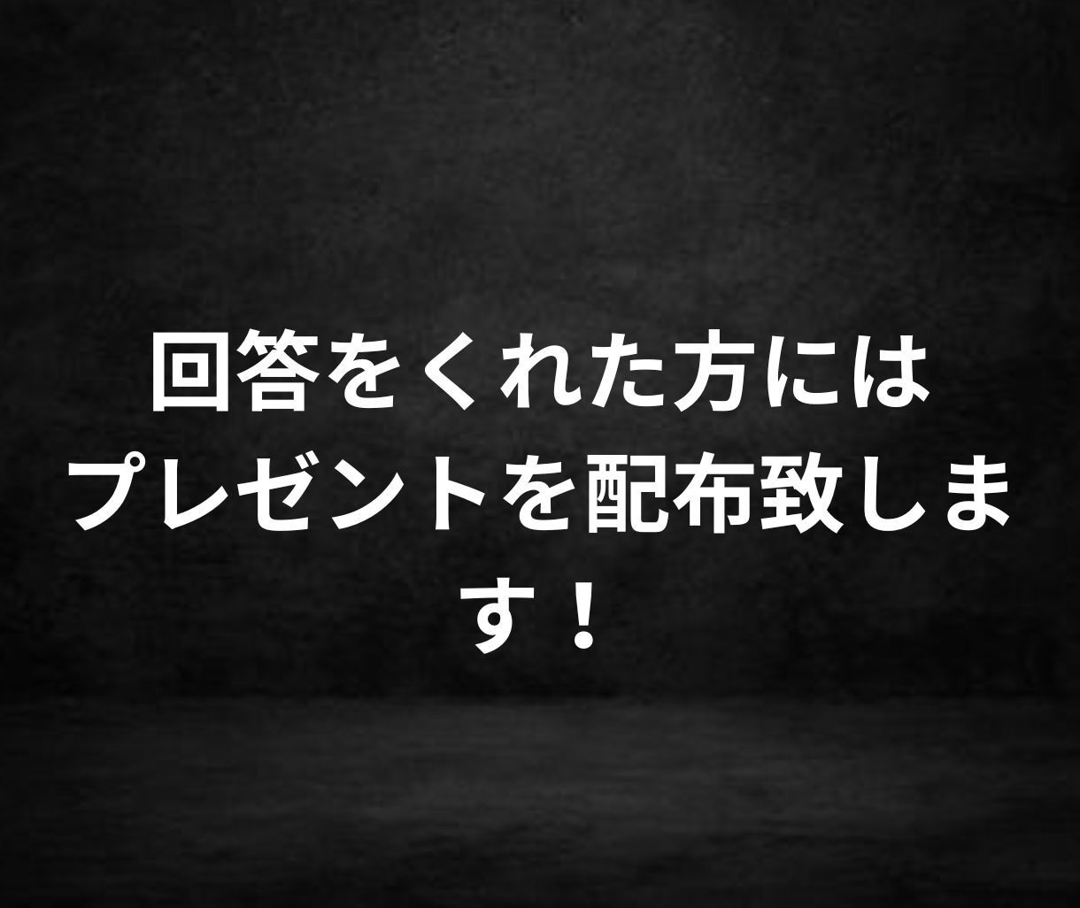 プラチナ道！ココナラで稼ぐための成功戦略を教えます 初心者でも完全０から作り上げるプラチナ道！を継承 イメージ4
