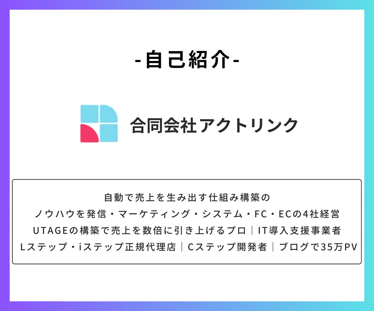 UTAGEの決済システム・連携方法の相談のります Stripe・UnivaPayなどあらゆる決済に対応 イメージ4