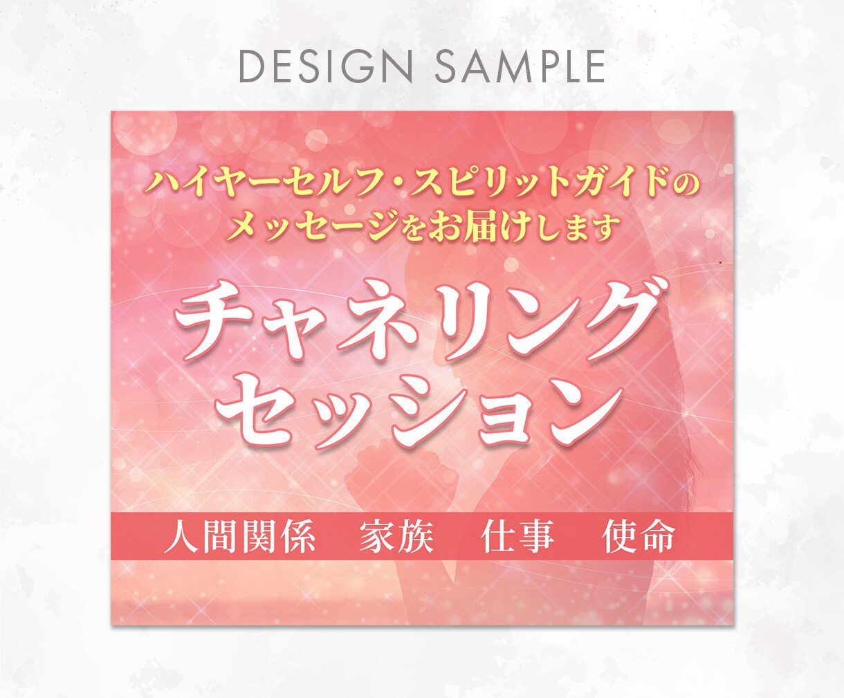 魅力が伝わる！ココナラ出品サムネイル画像作成します 差別化できる高品質な出品画像、デザイン2案から選べます イメージ6