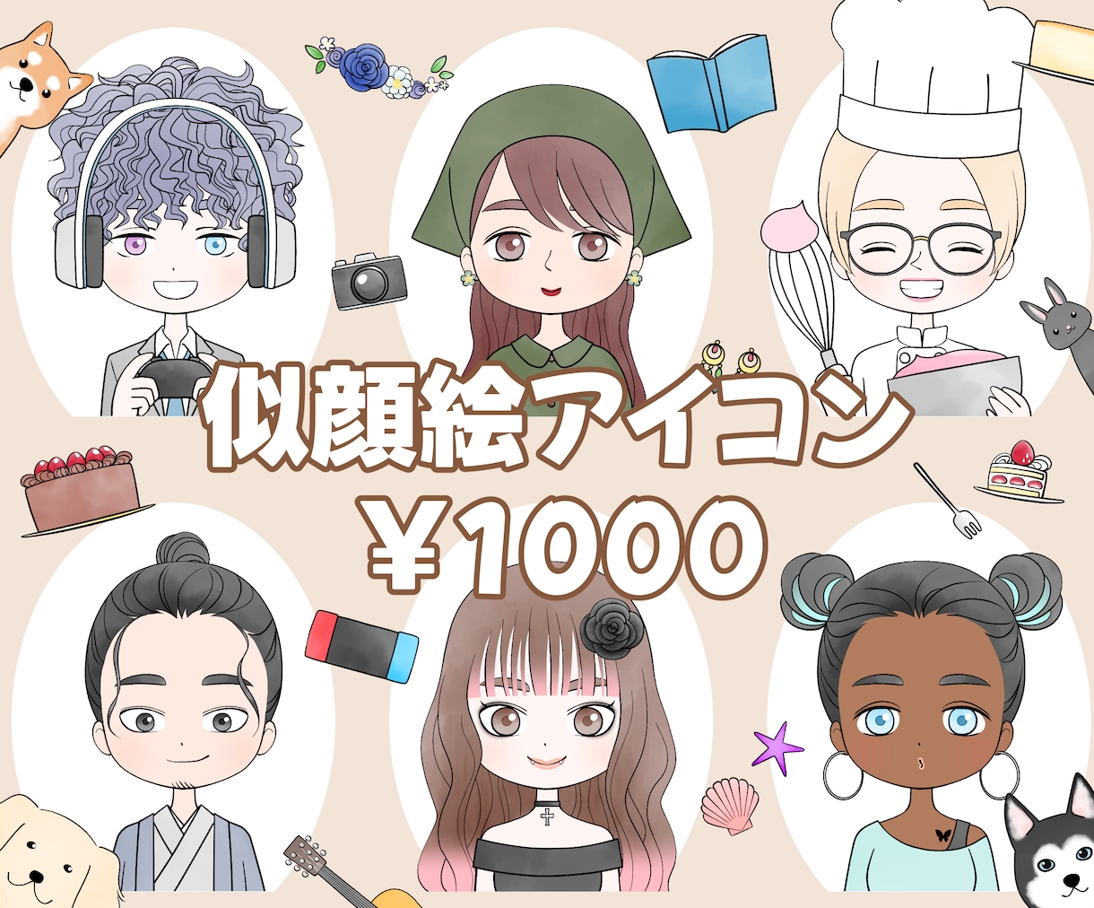 初回限定特別価格！似顔絵アイコン作ります 商用利用込み！通常では有料のアイテムも無料で選べてお得！ イメージ1