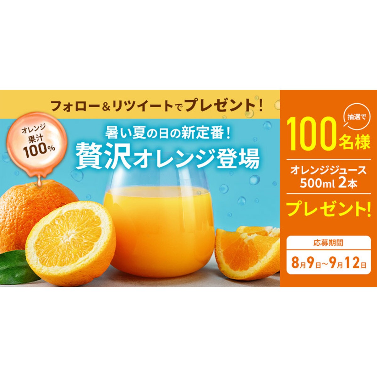 目に留まる！パッと目を引くWEB画像を制作します ひと目で内容が分かる、反応率が上がるWEB画像 イメージ7