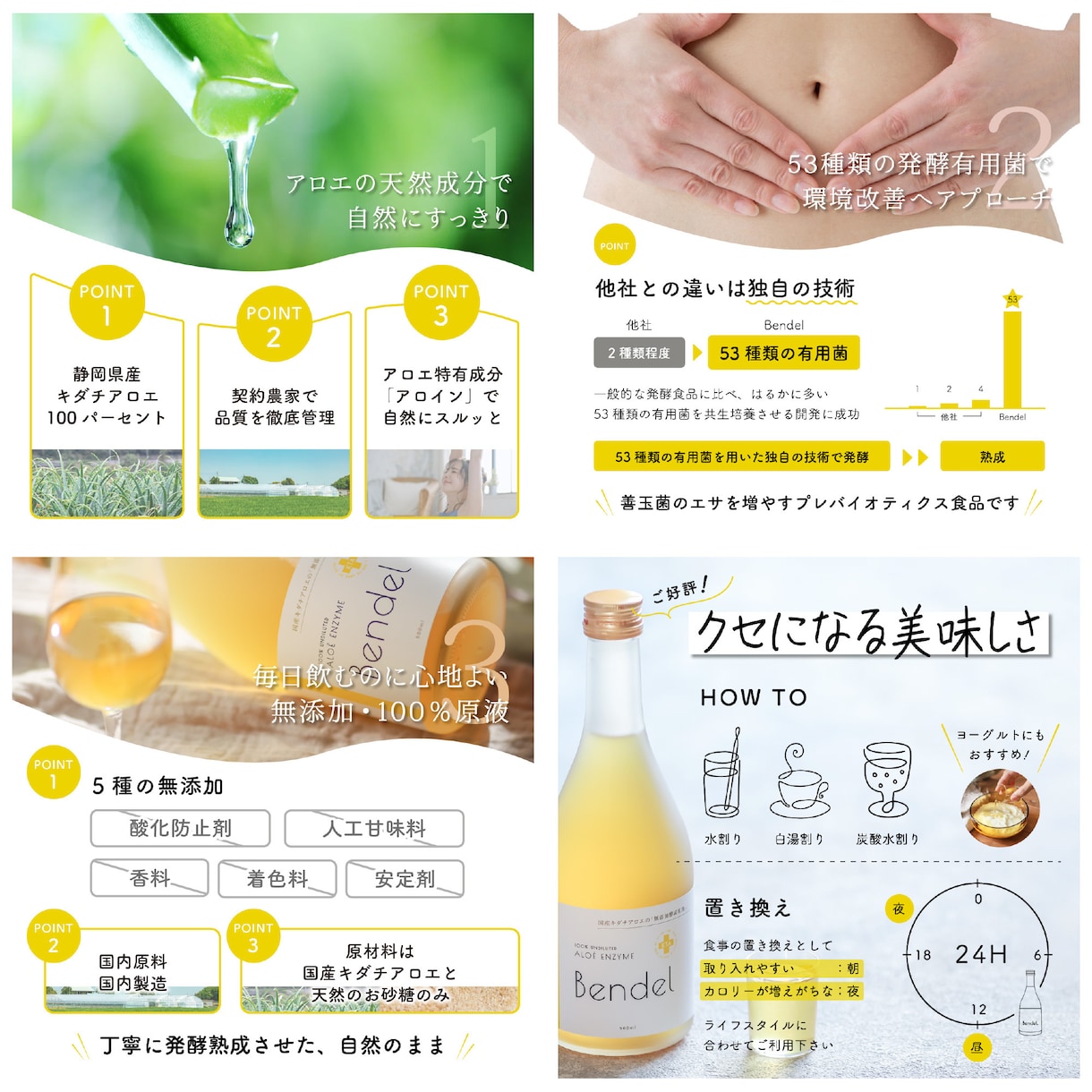 女性(レディース)向けECサイト商品画像作ります デザイン・構成・文字(文言)・レタッチ・切り抜き・提案 イメージ10