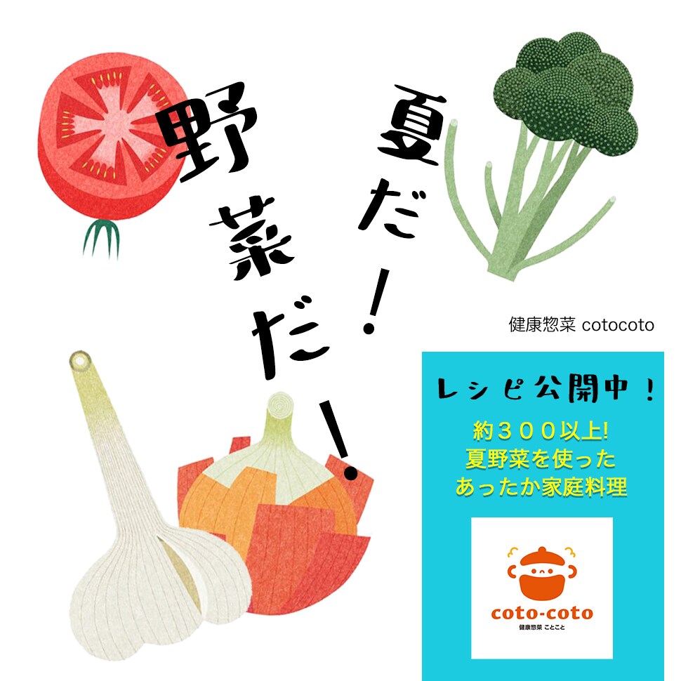 集客や訴求力をアップ！します \パッと目を引く画像ならお任せ！/ イメージ3
