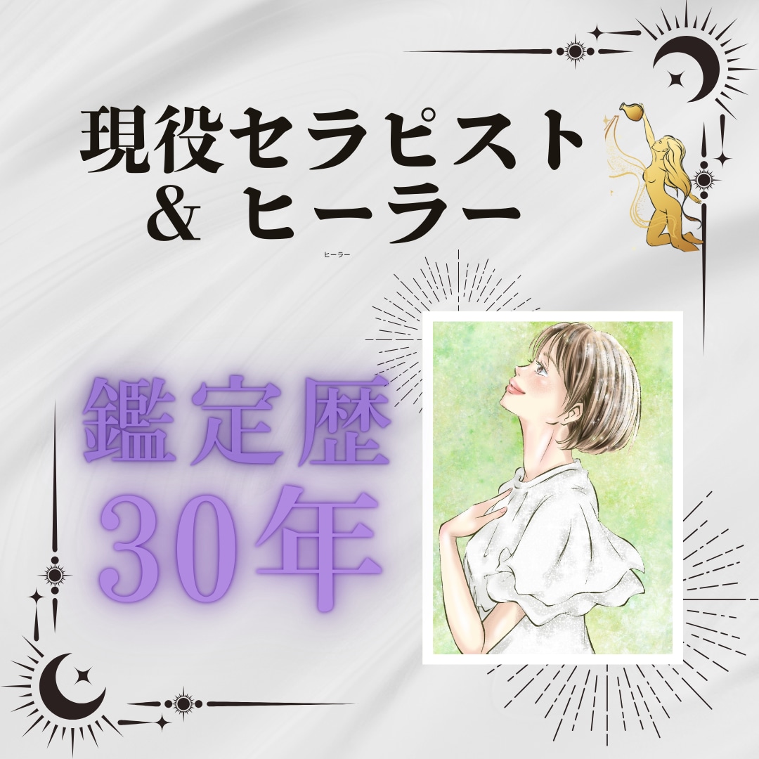 親子関係のモヤモヤや苦しみを整理します 届いた感覚を読み解き心を整理・癒します✨ イメージ3