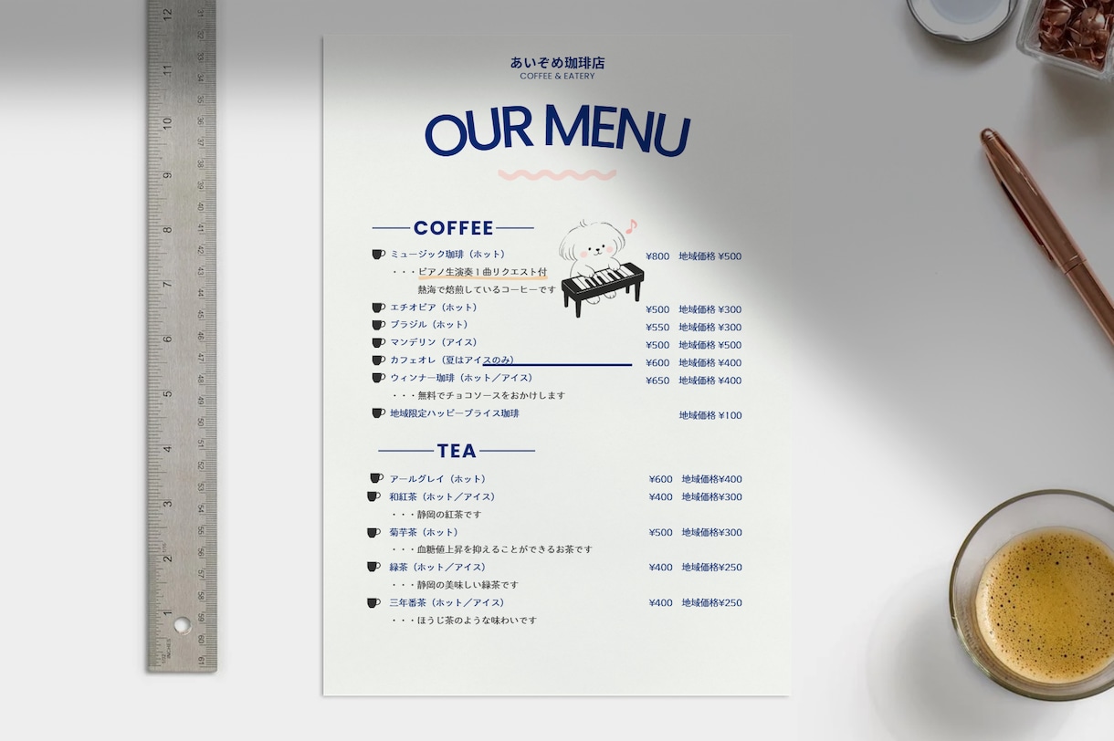 カフェ・美容サロン等 店舗のメニュー表作成します あなたのお店の「世界観」をカタチにします！ イメージ2